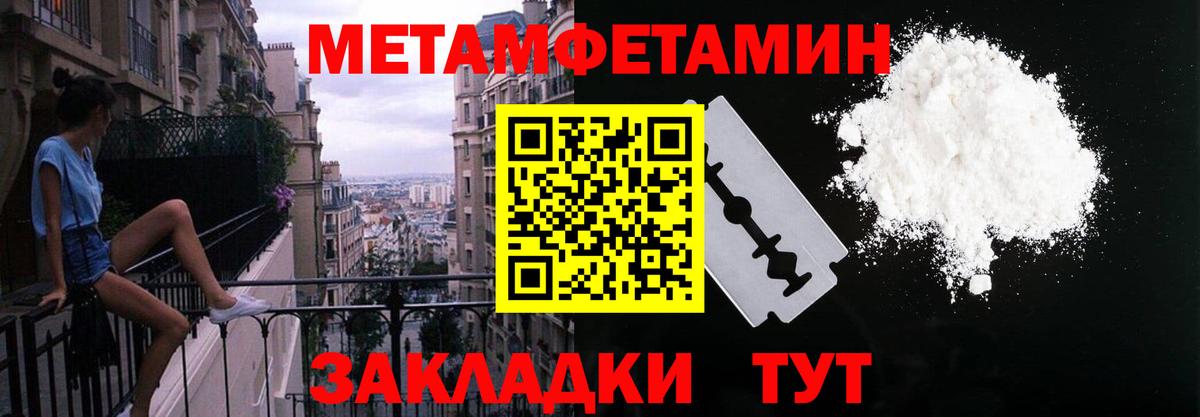 АМФЕТАМИН  АМФ VHQ  сайты даркнета Telegram  Вязники  Вход с VPN  АМФ 