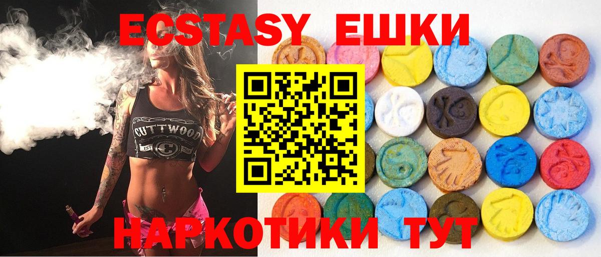 Вязники  Экстази mix  Вход с VPN 