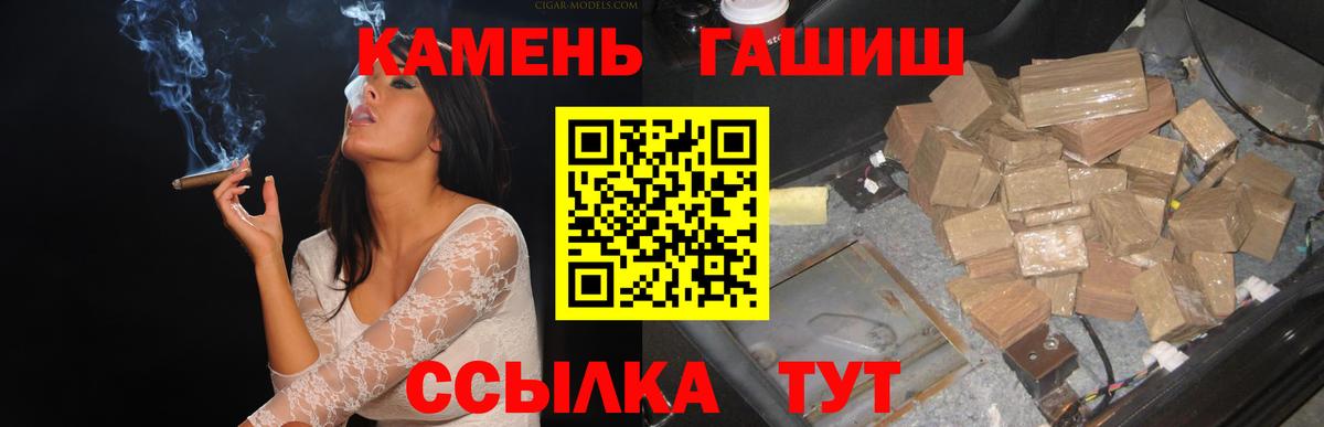 ГАШ AMNESIA HAZE  Вход с VPN  Гашиш  ГАШ гарик  Вязники 