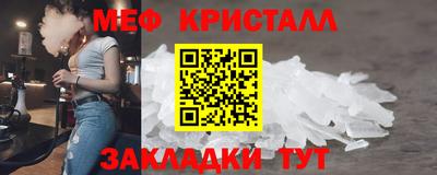 марки nbome Жуковский
