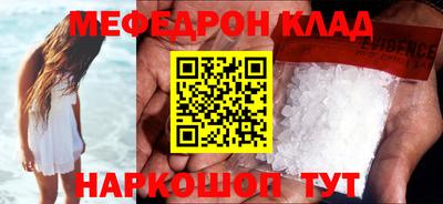 трава Заволжье