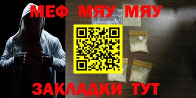 трава Заволжье