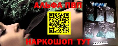 марки nbome Жуковский