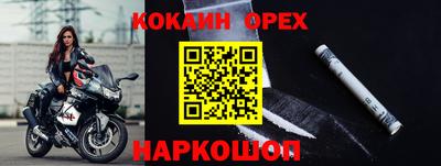 трава Заволжье
