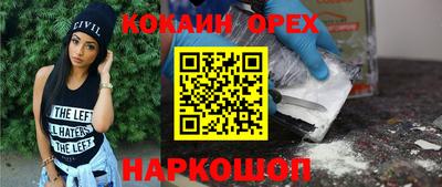гашишное масло Заводоуковск