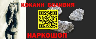 марки nbome Жуковский