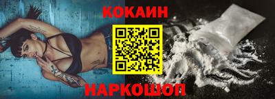 гашишное масло Заводоуковск