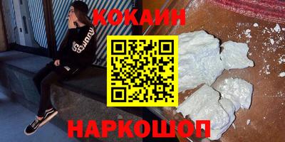 трава Заволжье