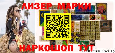 марки nbome Жуковский