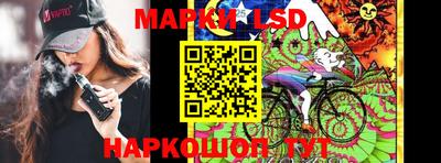трава Заволжье