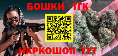 трава Заволжье