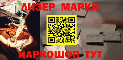 марки nbome Жуковский