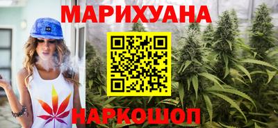 марки nbome Жуковский