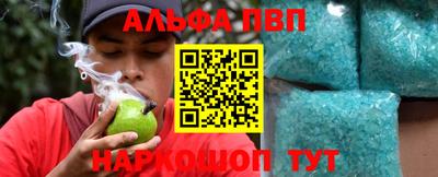 трава Заволжье
