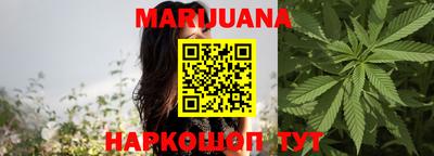 гашишное масло Заводоуковск