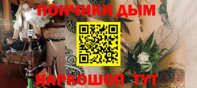 гашишное масло Заводоуковск