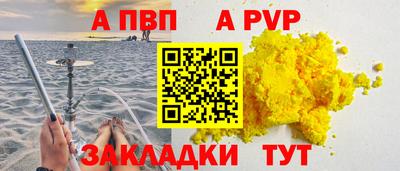 гашишное масло Заводоуковск