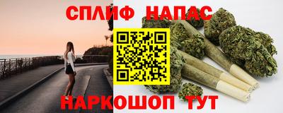 марки nbome Жуковский