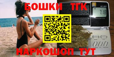 трава Заволжье