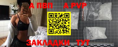 трава Заволжье