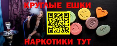 трава Заволжье