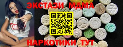гашишное масло Заводоуковск