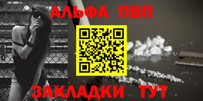 марки nbome Жуковский