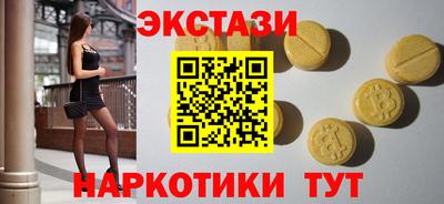 трава Заволжье