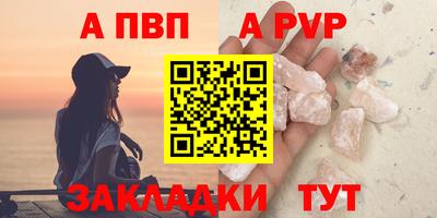 гашишное масло Заводоуковск