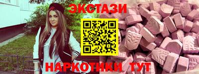 марки nbome Жуковский