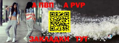 трава Заволжье