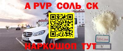 гашишное масло Заводоуковск
