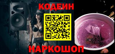 трава Заволжье