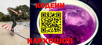 марки nbome Жуковский