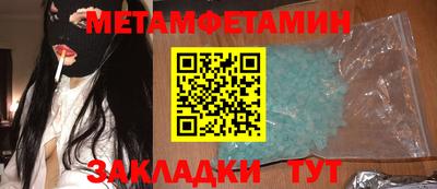 трава Заволжье
