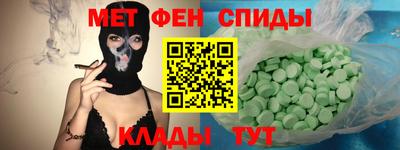 марки nbome Жуковский