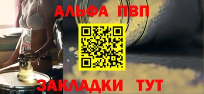 трава Заволжье