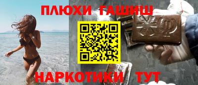 марки nbome Жуковский