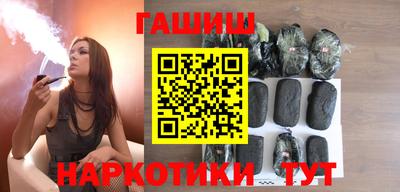 гашишное масло Заводоуковск
