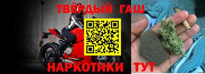 марки nbome Жуковский