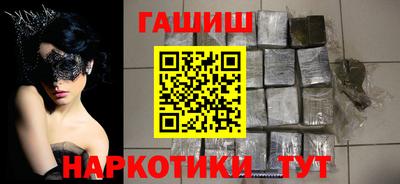 гашишное масло Заводоуковск