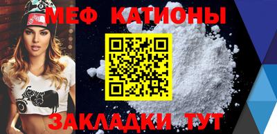 марки nbome Жуковский
