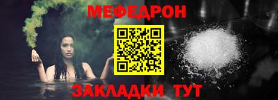 трава Заволжье