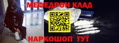 марки nbome Жуковский
