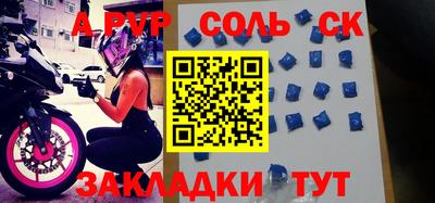 гашишное масло Заводоуковск
