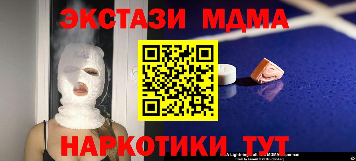 MDMA Molly Вязники