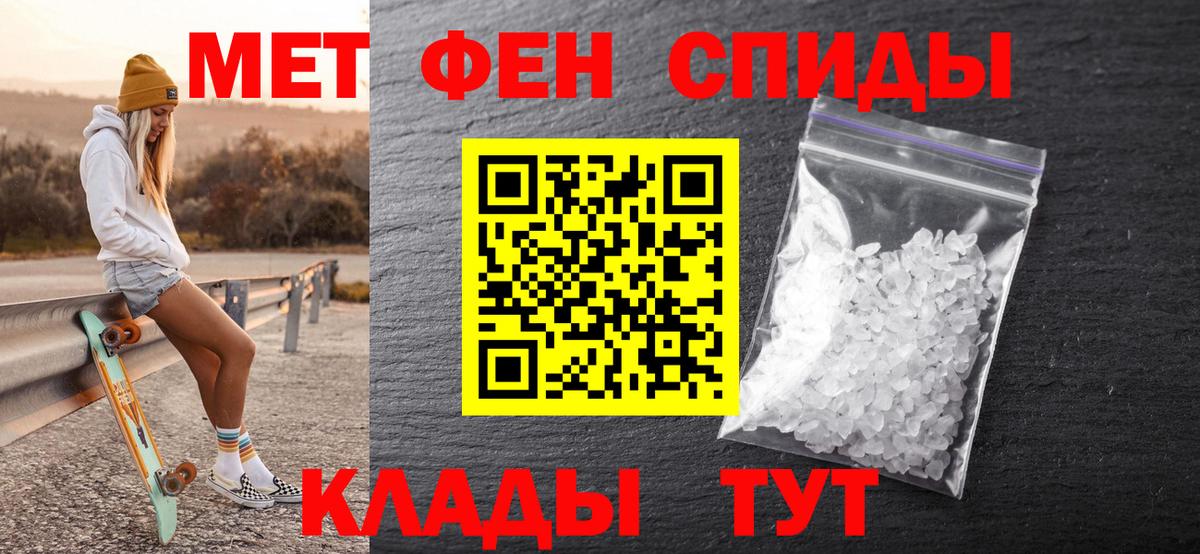 Вязники  МЕТАМФЕТАМИН пудра  Вход с VPN 