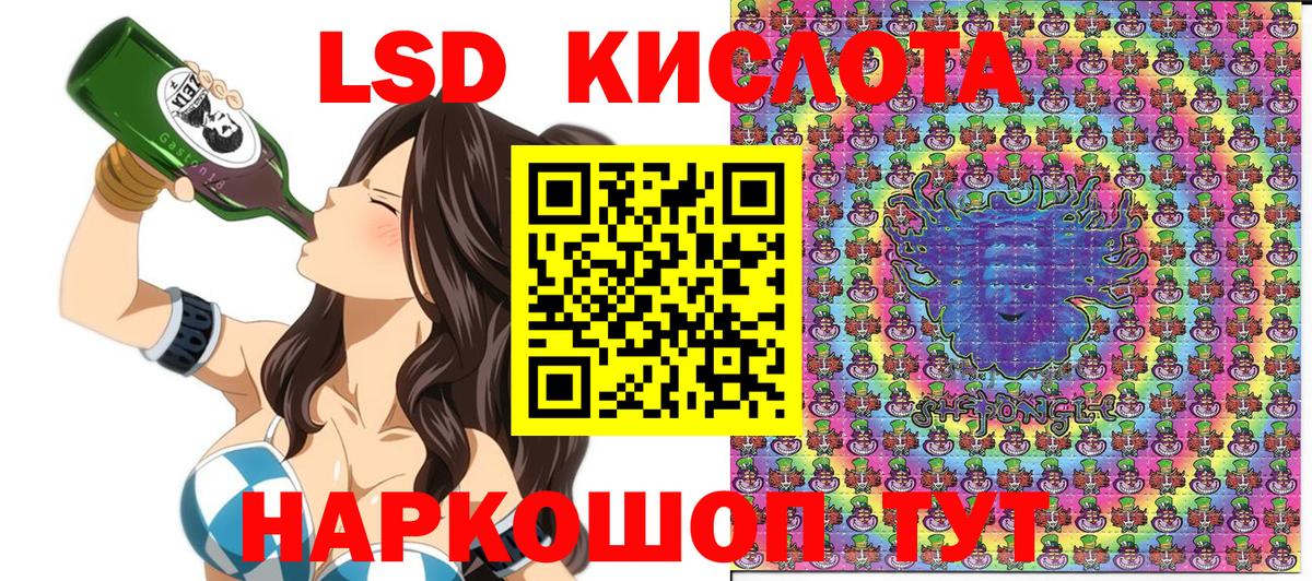 Марки NBOMe 1,5мг  Вход с VPN  Вязники 