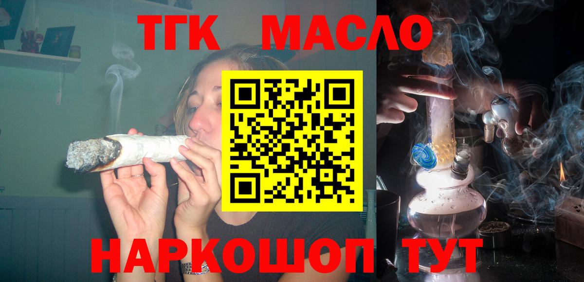 магазин продажи наркотиков  Вход с VPN  Вязники  ТГК Wax 