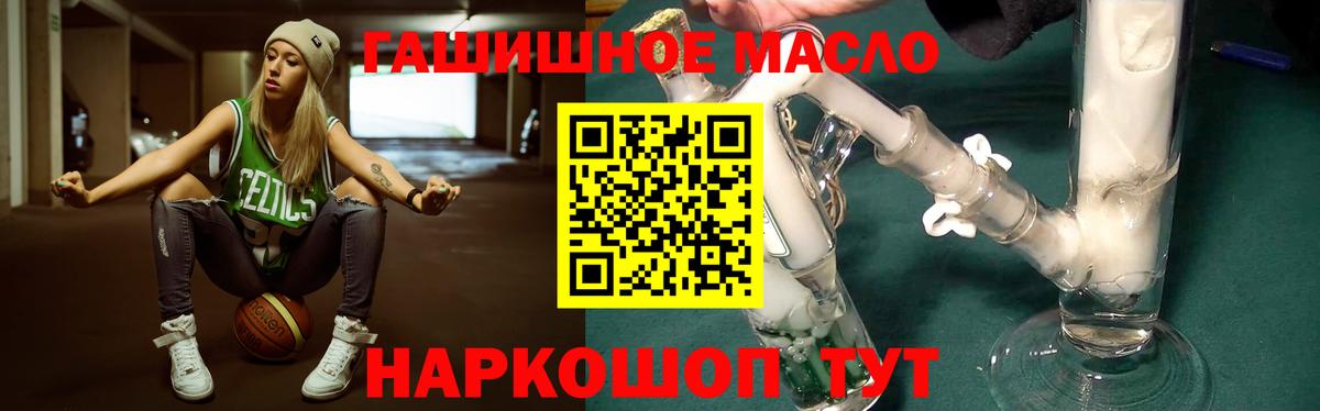 Дистиллят ТГК вейп Вязники